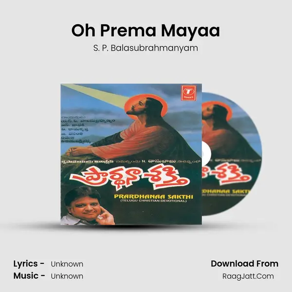 Oh Prema Mayaa MP3 Song by S. P. Balasubrahmanyam Cover