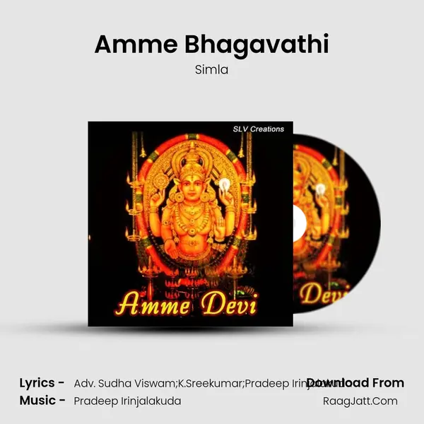 Amme Bhagavathi MP3 Song by Simla Cover