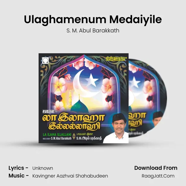 Ulaghamenum Medaiyile MP3 Song by S. M. Abul Barakkath Cover