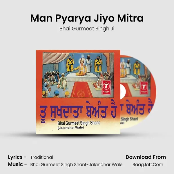 Man Pyarya Jiyo Mitra MP3 Song by Bhai Gurmeet Singh Ji Cover