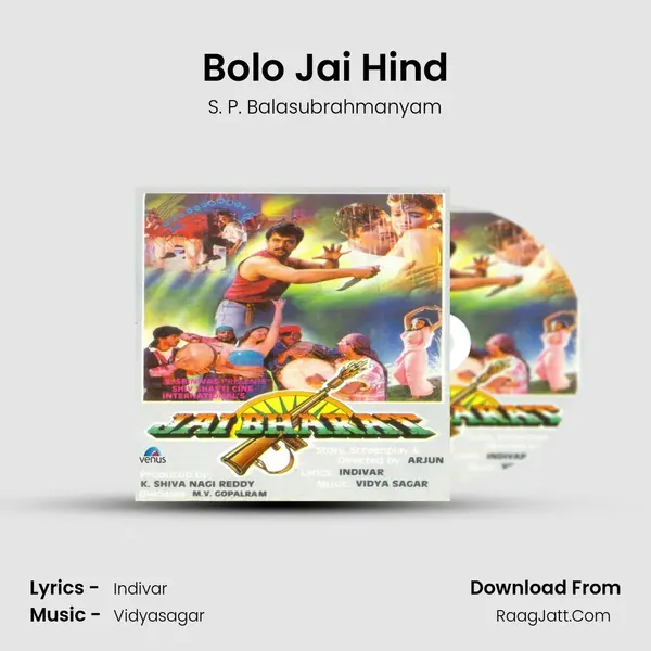 Bolo Jai Hind MP3 Song by S. P. Balasubrahmanyam Cover