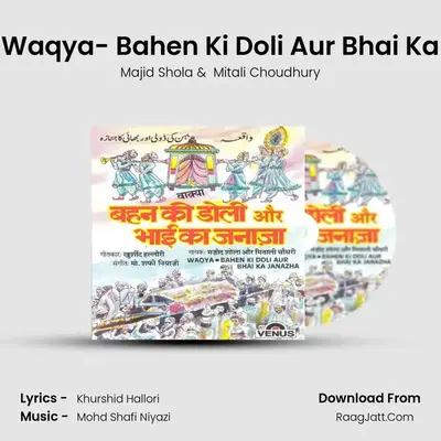 Waqya- Bahen Ki Doli Aur Bhai Ka MP3 Song by Majid Shola Cover