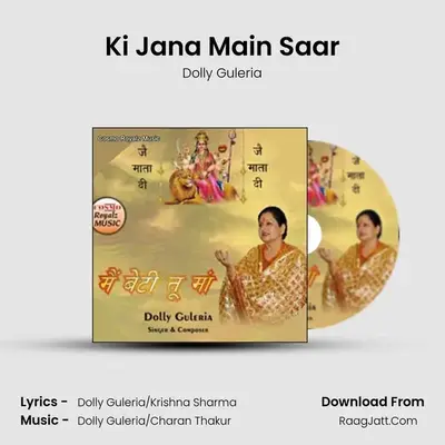 Ki Jana Main Saar MP3 Song by Dolly Guleria Cover