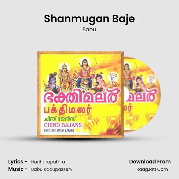 Shanmugan Baje MP3 Song by Babu Cover