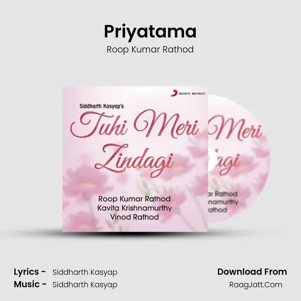 Priyatama MP3 Song by Roop Kumar Rathod Cover