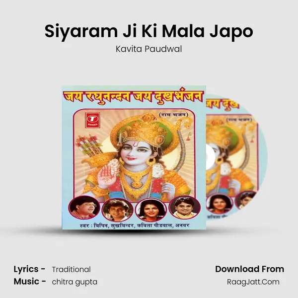 Siyaram Ji Ki Mala Japo MP3 Song by Kavita Paudwal Cover