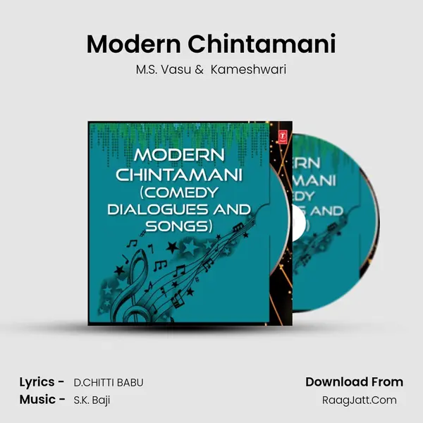 Modern Chintamani - M.S. Vasu
