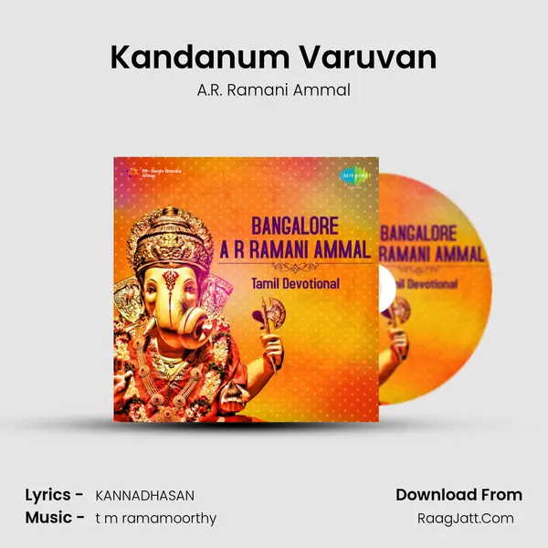 Kandanum Varuvan MP3 Song by A.R. Ramani Ammal Cover