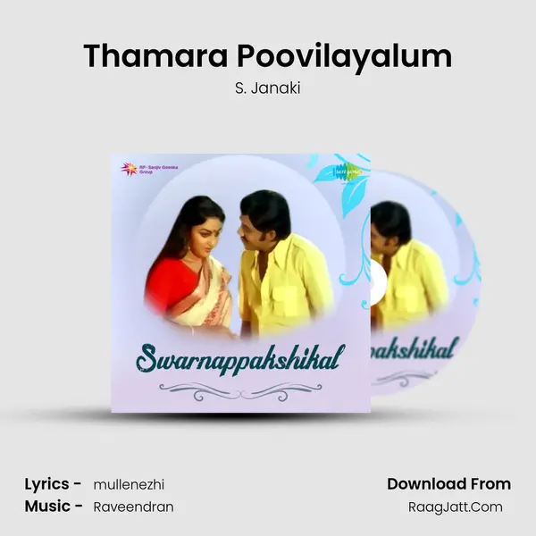 Thamara Poovilayalum MP3 Song by S. Janaki Cover