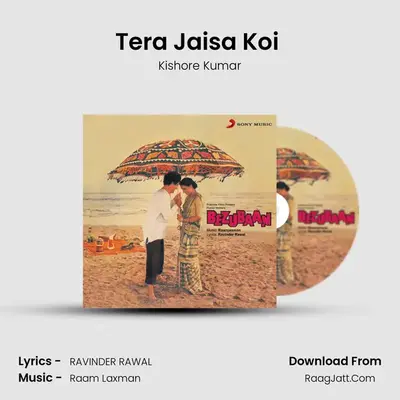 Tera Jaisa Koi (Sad Version) MP3 Song by Kishore Kumar Cover