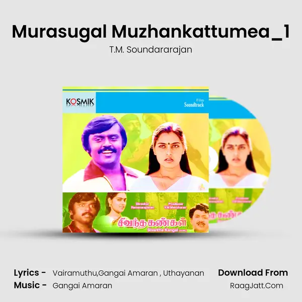 Murasugal Muzhankattumea_1 MP3 Song by T.M. Soundararajan Cover