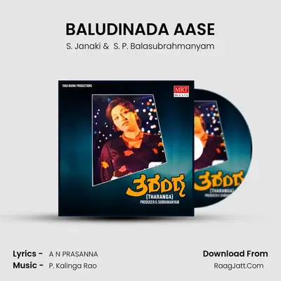 BALUDINADA AASE MP3 Song by S. Janaki Cover