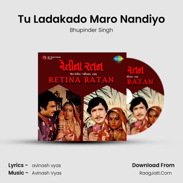 Tu Ladakado Maro Nandiyo MP3 Song by Bhupinder Singh Cover