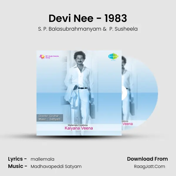 Devi Nee - 1983 MP3 Song by S. P. Balasubrahmanyam Cover