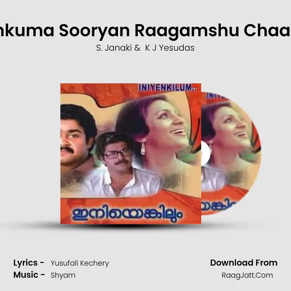 Kunkuma Sooryan Raagamshu Chaarthi MP3 Song by S. Janaki Cover