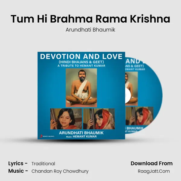 Tum Hi Brahma Rama Krishna MP3 Song by Arundhati Bhaumik Cover