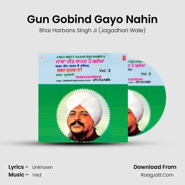 Gun Gobind Gayo Nahin MP3 Song by Bhai Harbans Singh Ji (Jagadhari Wale) Cover