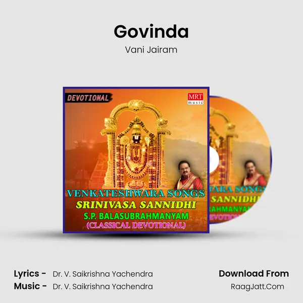 Govinda MP3 Song by Vani Jairam Cover