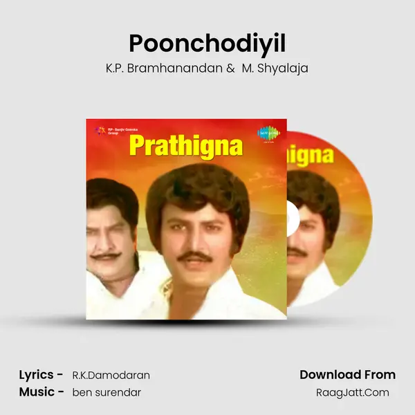 Poonchodiyil MP3 Song by K.P. Bramhanandan Cover