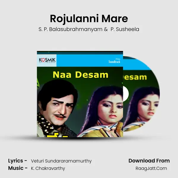 Rojulanni Mare MP3 Song by S. P. Balasubrahmanyam Cover