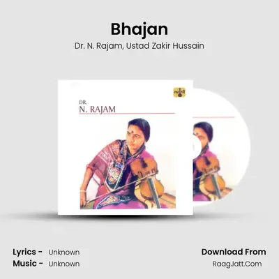Bhajan MP3 Song by Dr. N. Rajam Cover