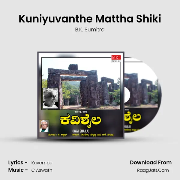 Kuniyuvanthe Mattha Shiki MP3 Song by B.K. Sumitra Cover