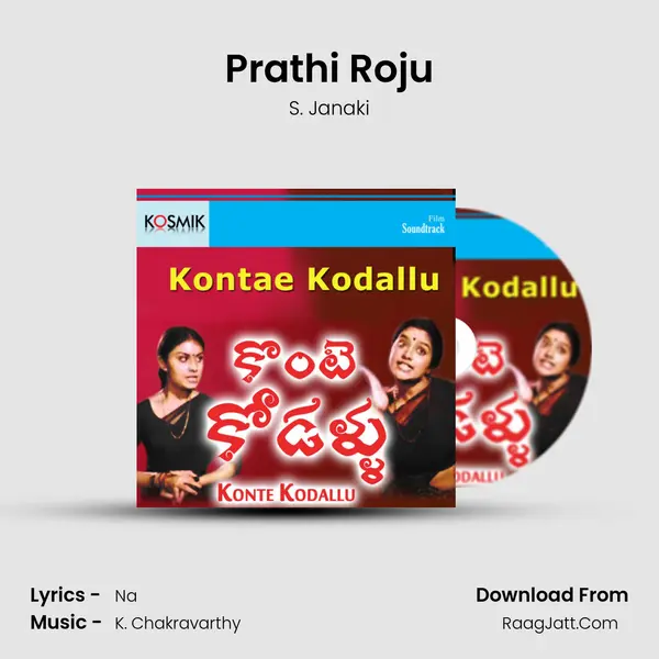 Prathi Roju MP3 Song by S. Janaki Cover