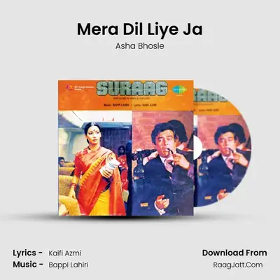 Mera Dil Liye Ja MP3 Song by Asha Bhosle Cover