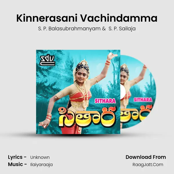 Kinnerasani Vachindamma MP3 Song by S. P. Balasubrahmanyam Cover