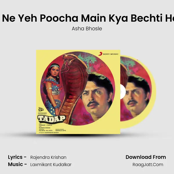 Kisi Ne Yeh Poocha Main Kya Bechti Hoon MP3 Song by Asha Bhosle Cover