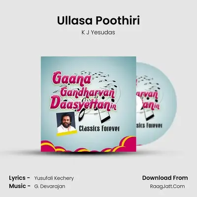 Ullasa Poothiri Cover
