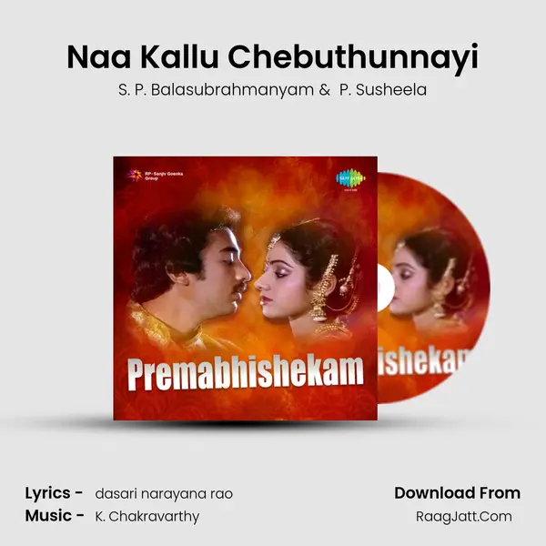 Naa Kallu Chebuthunnayi MP3 Song by S. P. Balasubrahmanyam Cover