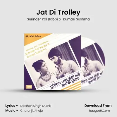 Jat Di Trolley MP3 Song by Surinder Pal Babbi Cover
