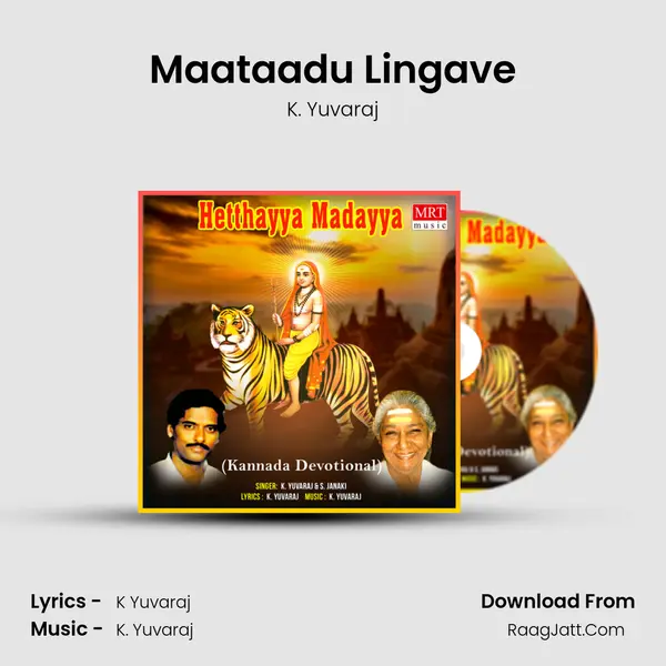 Maataadu Lingave MP3 Song by K. Yuvaraj Cover