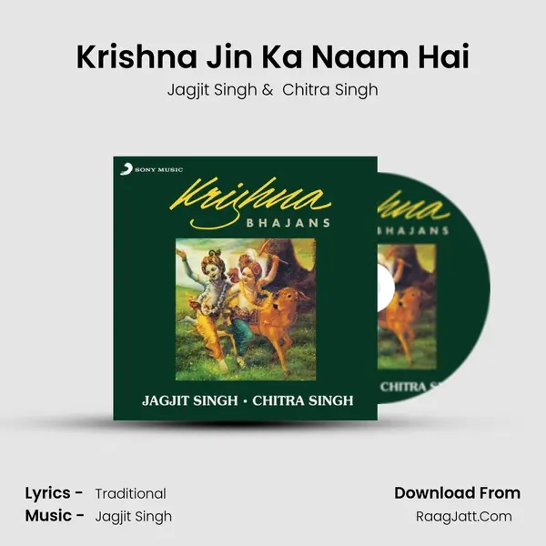 Krishna Jin Ka Naam Hai MP3 Song by Jagjit Singh Cover