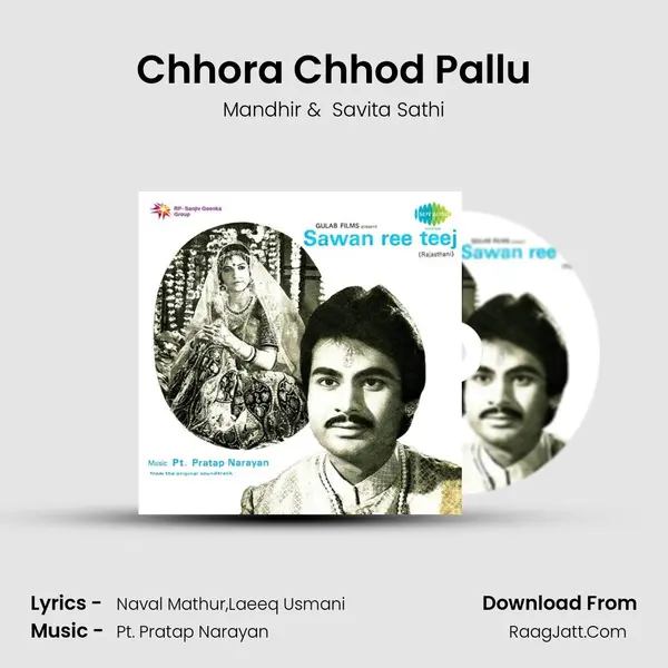Chhora Chhod Pallu MP3 Song by Mandhir Cover