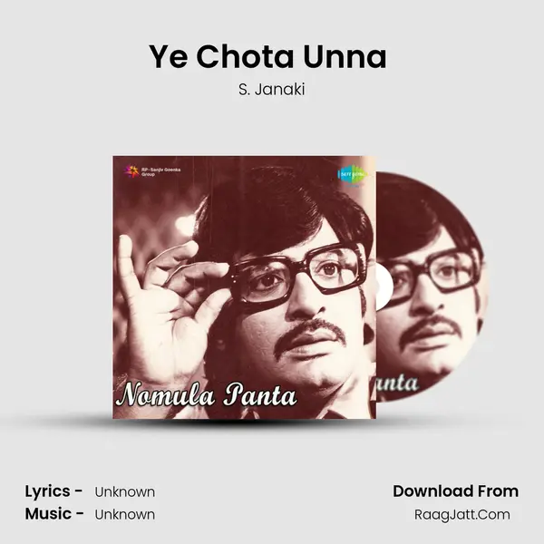 Ye Chota Unna (Female) MP3 Song by S. Janaki Cover
