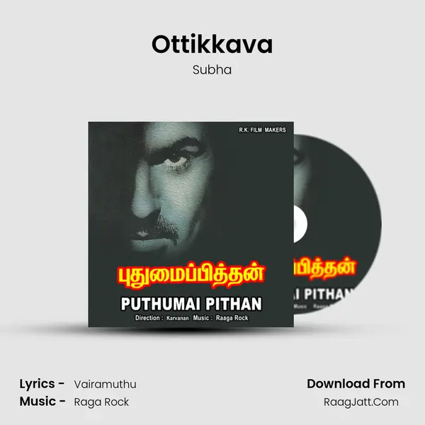 Ottikkava MP3 Song by Subha Cover