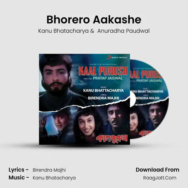 Bhorero Aakashe MP3 Song by Kanu Bhatacharya Cover