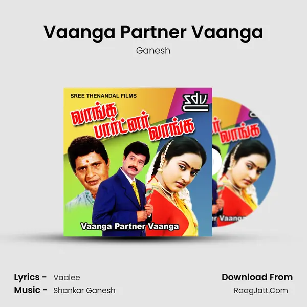 Vaanga Partner Vaanga MP3 Song by Ganesh Cover