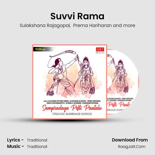 Suvvi Rama mp3 song
