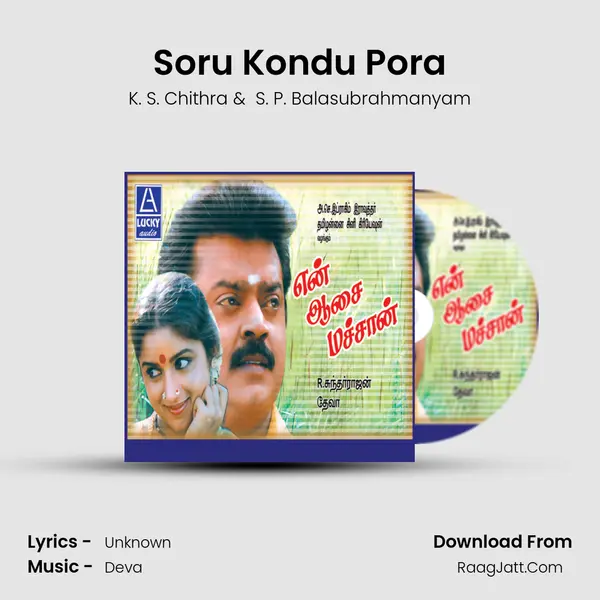 Soru Kondu Pora MP3 Song by K. S. Chithra Cover