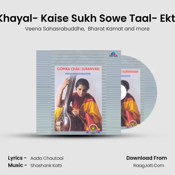 A- Raga- Bihag Vilambit Khayal- Kaise Sukh Sowe Taal- Ektaal Maddya Laya Khayal- MP3 Song by Veena Sahasrabuddhe Cover