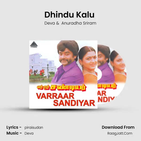 Dhindu Kalu (From 
