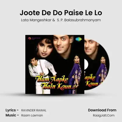 Joote De Do Paise Le Lo mp3 song