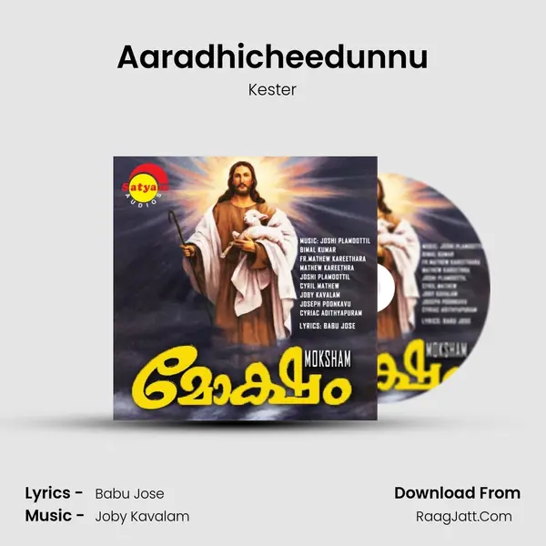 Aaradhicheedunnu MP3 Song by Kester Cover