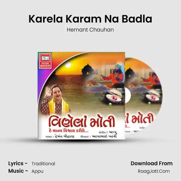 Karela Karam Na Badla MP3 Song by Hemant Chauhan Cover