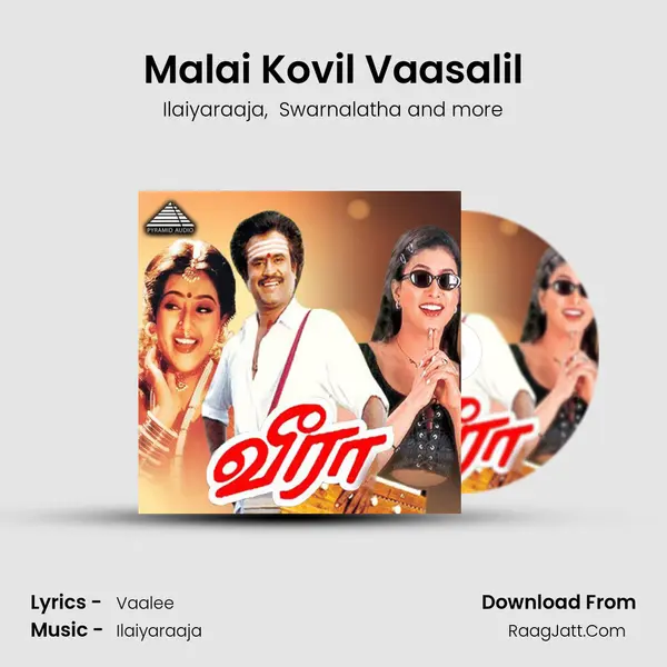Malai Kovil Vaasalil MP3 Song by Ilaiyaraaja Cover