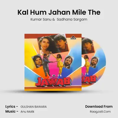 Kal Hum Jahan Mile The MP3 Song by Kumar Sanu Cover