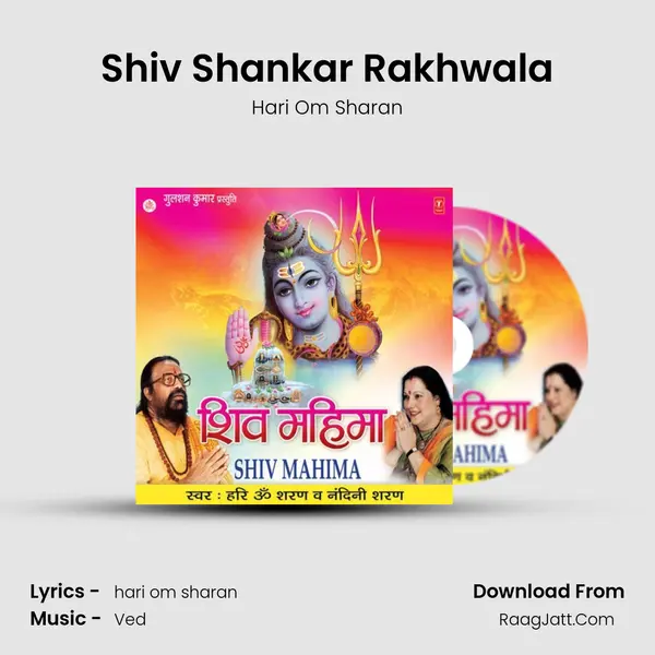 Shiv Shankar Rakhwala MP3 Song by Hari Om Sharan Cover